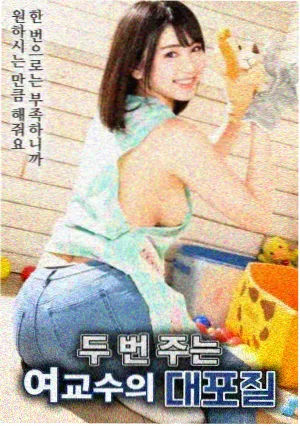 恒星陨落